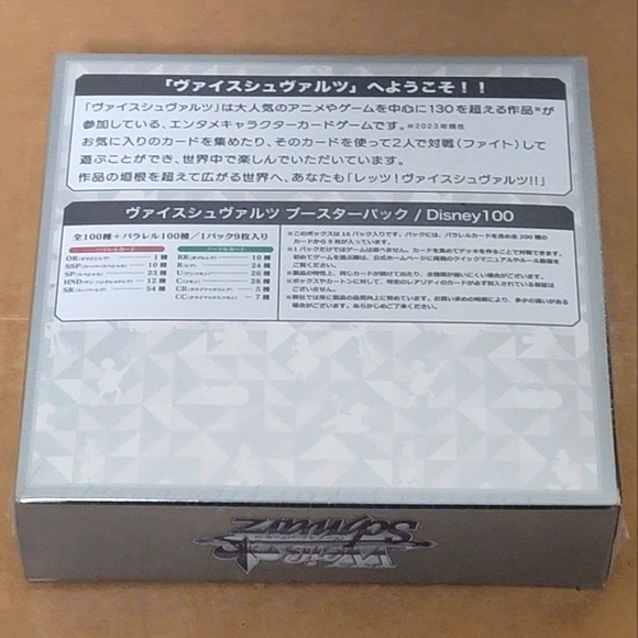 DISNEY 100 YEARS OF WONDER BOOSTER BOX : WEISS SCHWARZ - JAPANESE - Picture 4 of 4